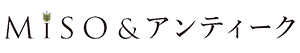MISO&アンティーク